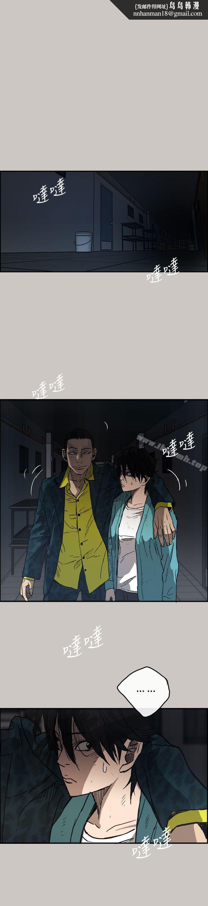 MAD:小姐与司机第17话