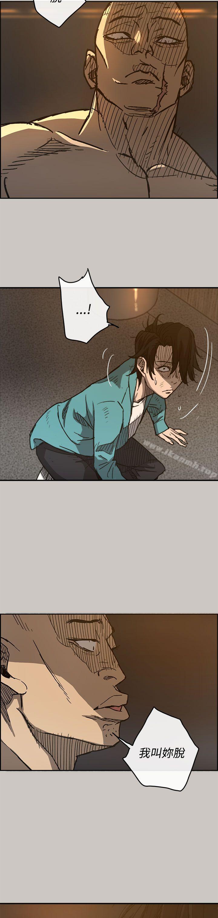 MAD:小姐与司机第17话