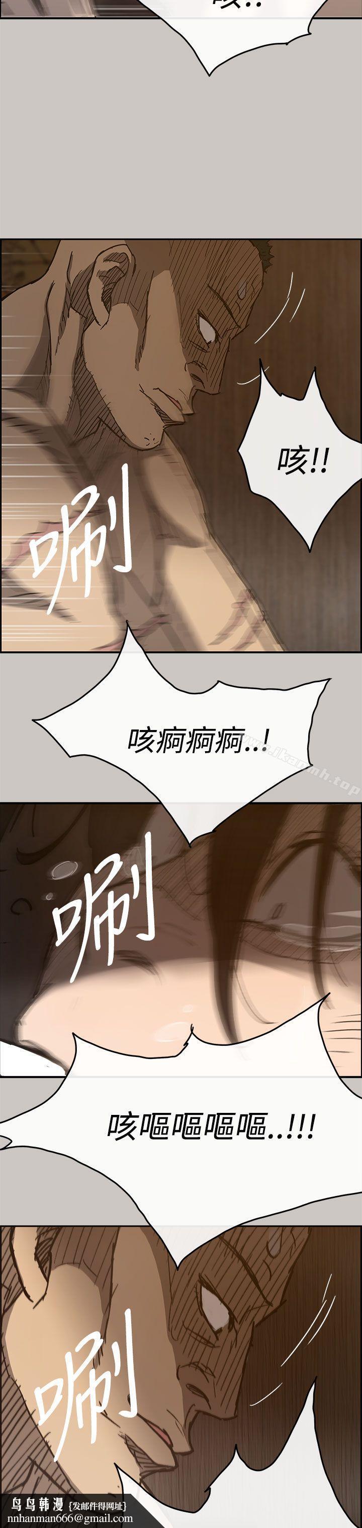 MAD:小姐与司机第17话