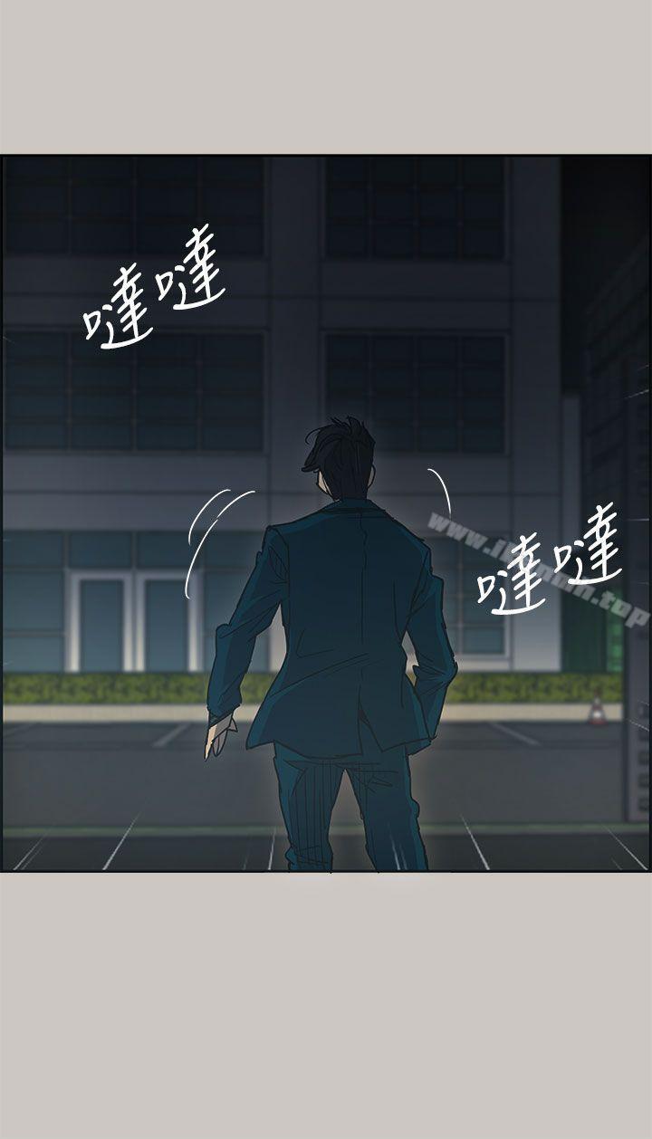 MAD:小姐与司机第17话