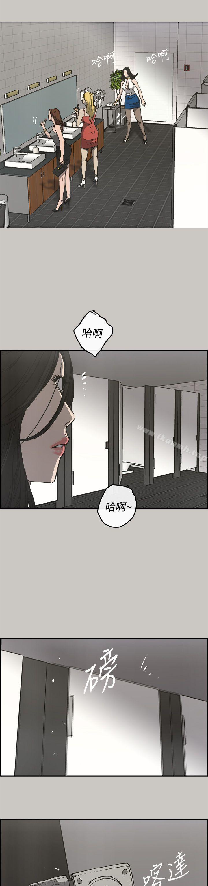 MAD:小姐与司机第18话