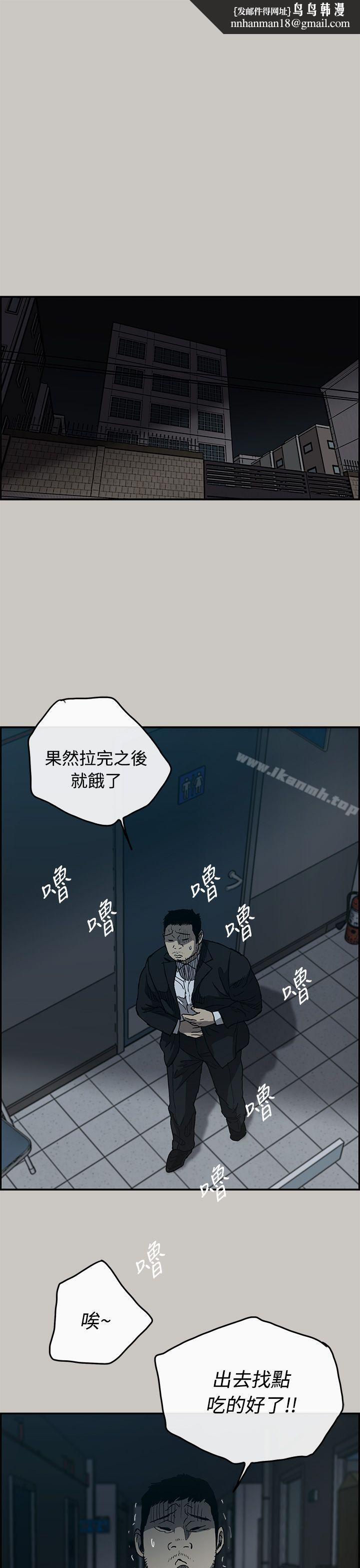 MAD:小姐与司机第19话