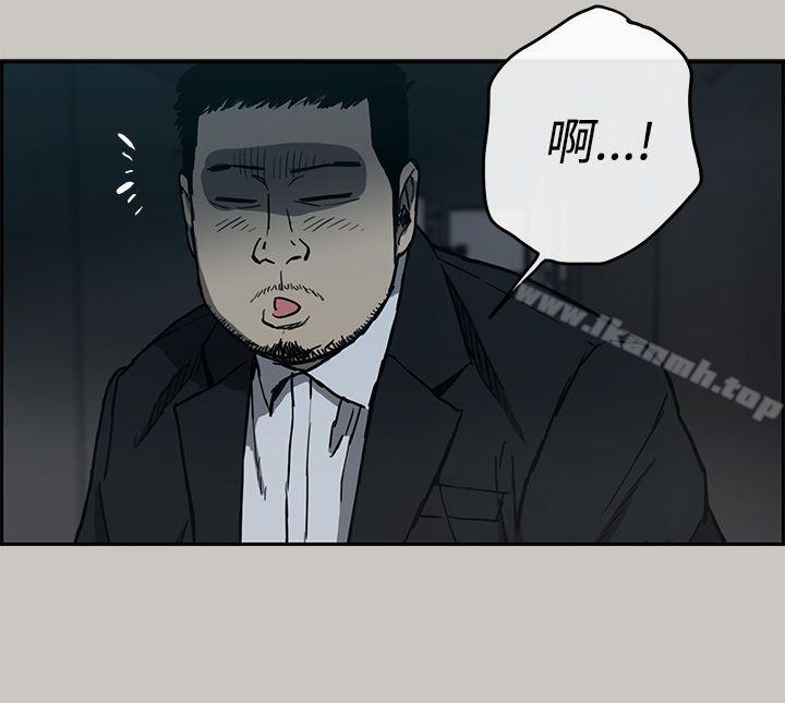 MAD:小姐与司机第19话