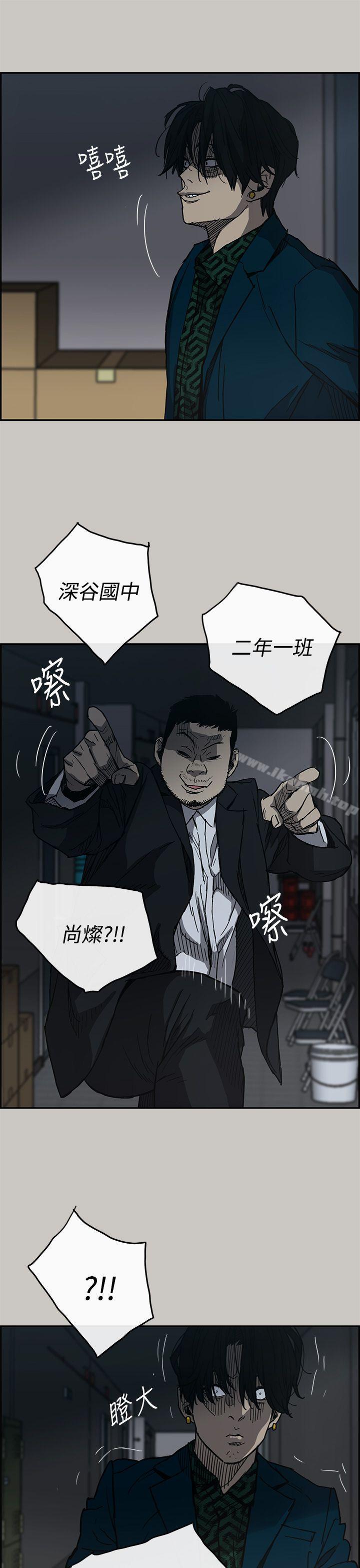 MAD:小姐与司机第19话