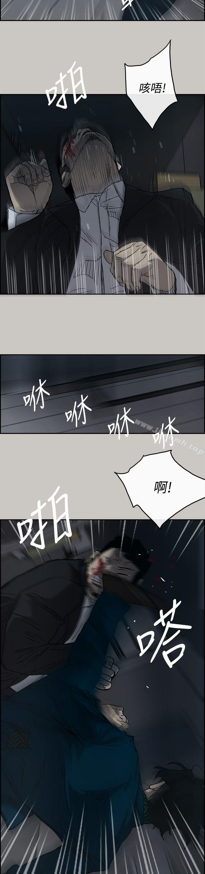 MAD:小姐与司机第19话