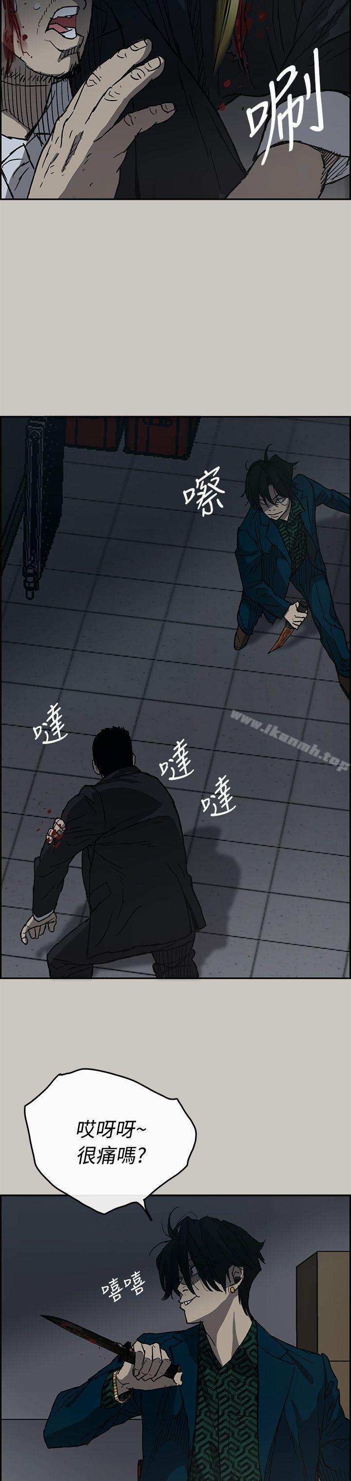 MAD:小姐与司机第19话