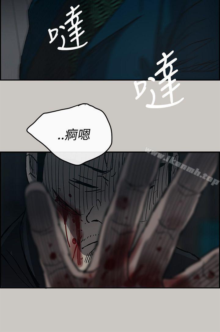 MAD:小姐与司机第19话