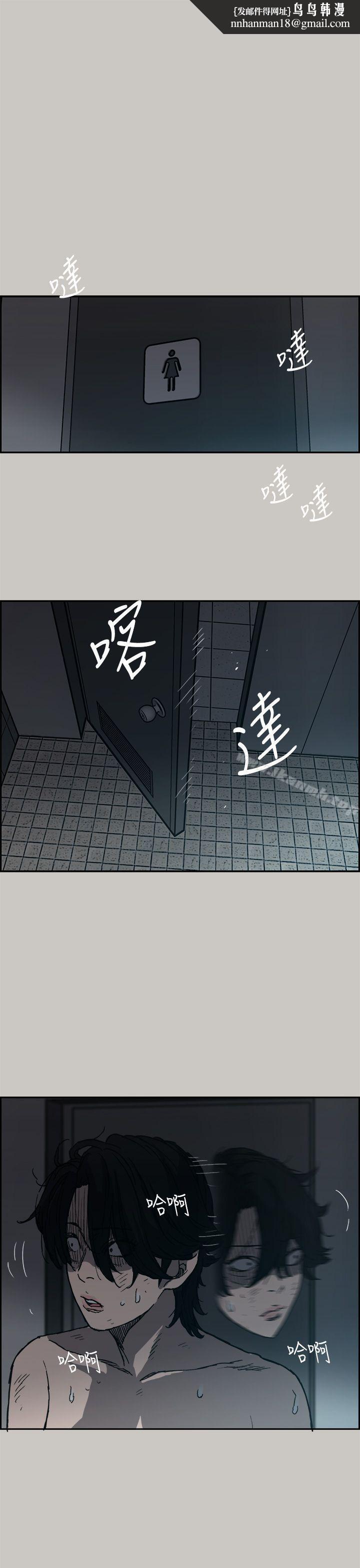 MAD:小姐与司机第20话