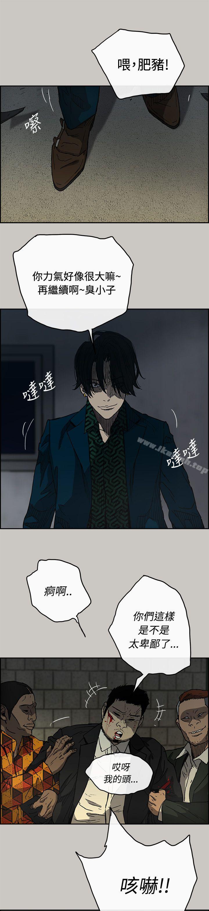MAD:小姐与司机第20话