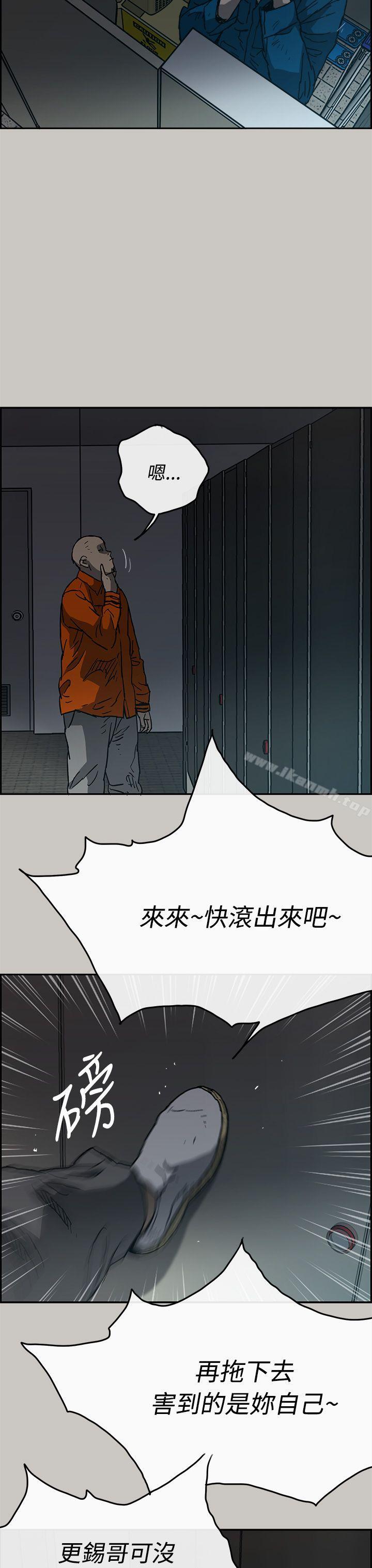 MAD:小姐与司机第20话