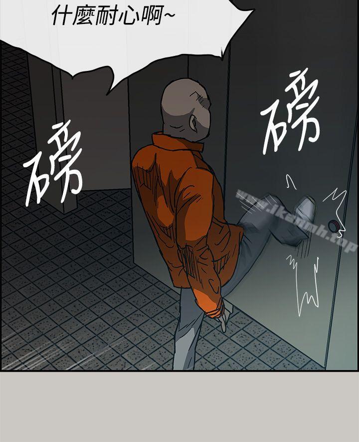 MAD:小姐与司机第20话