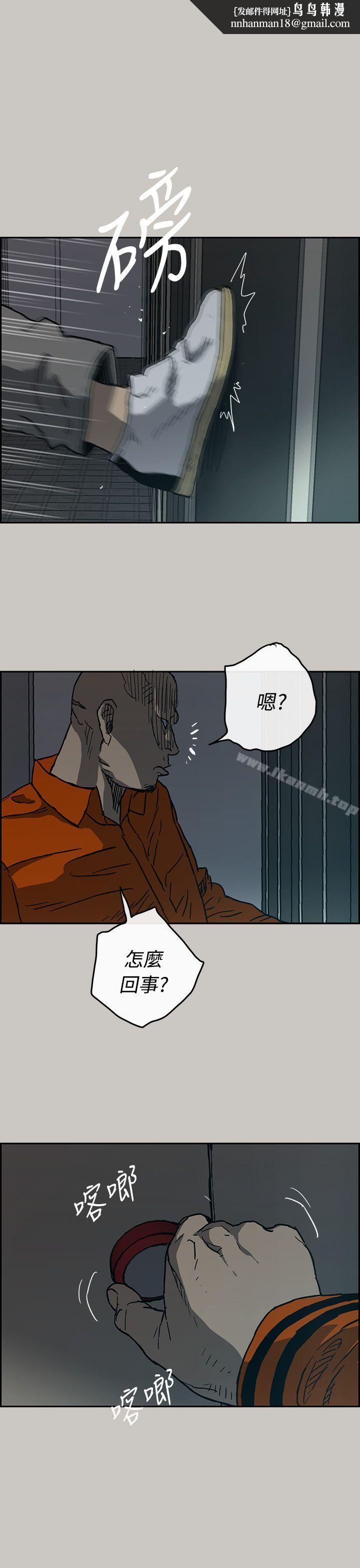 MAD:小姐与司机第21话