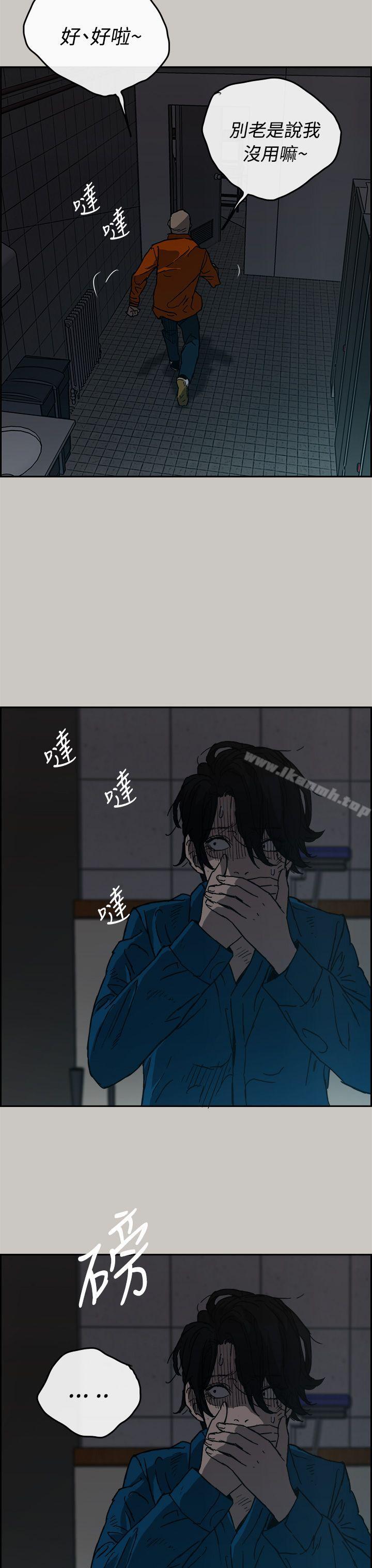 MAD:小姐与司机第21话