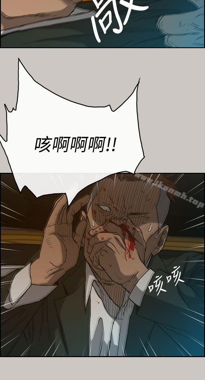MAD:小姐与司机第22话