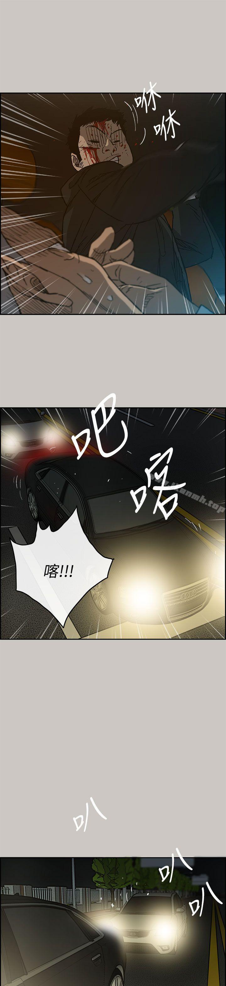 MAD:小姐与司机第22话