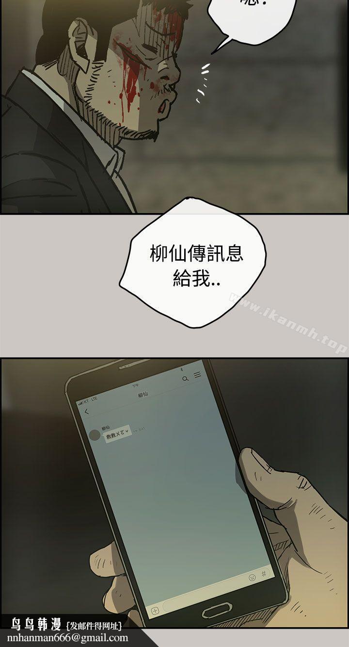 MAD:小姐与司机第22话