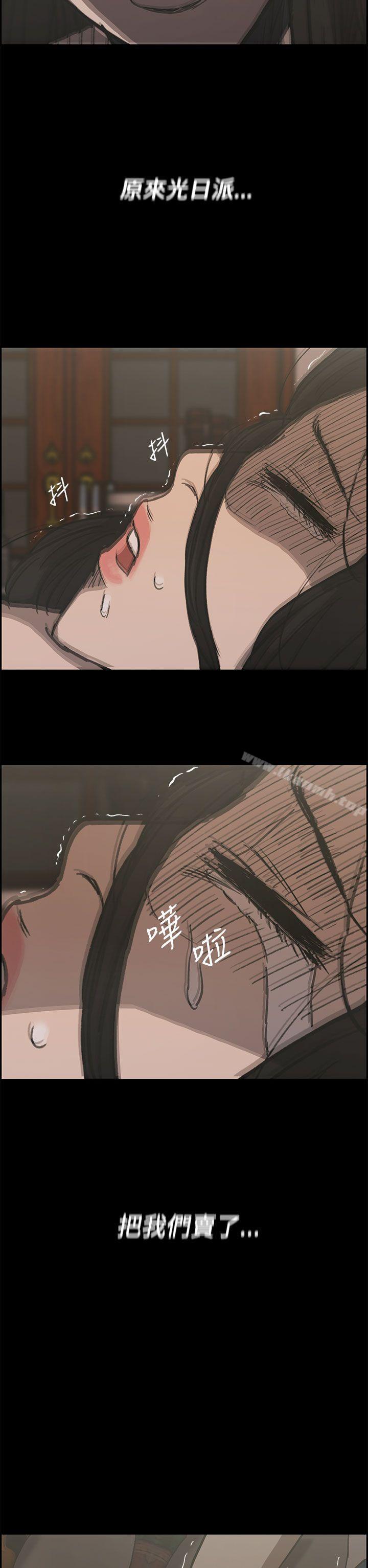 MAD:小姐与司机第22话