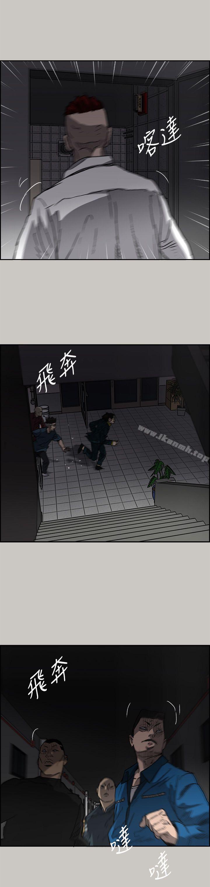 MAD:小姐与司机第24话