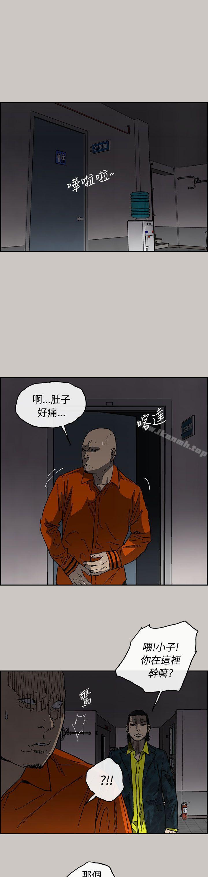 MAD:小姐与司机第25话