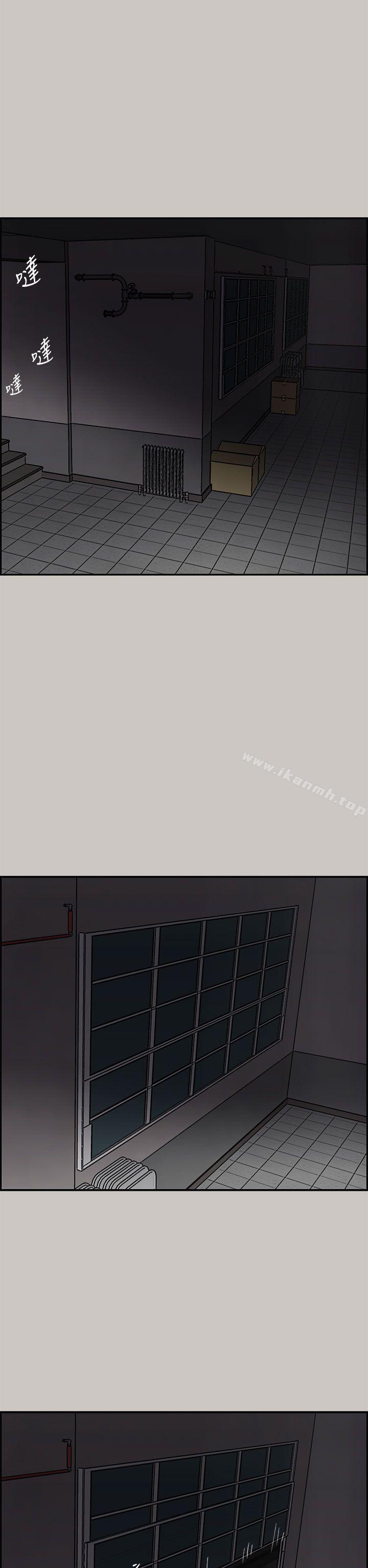 MAD:小姐与司机第25话