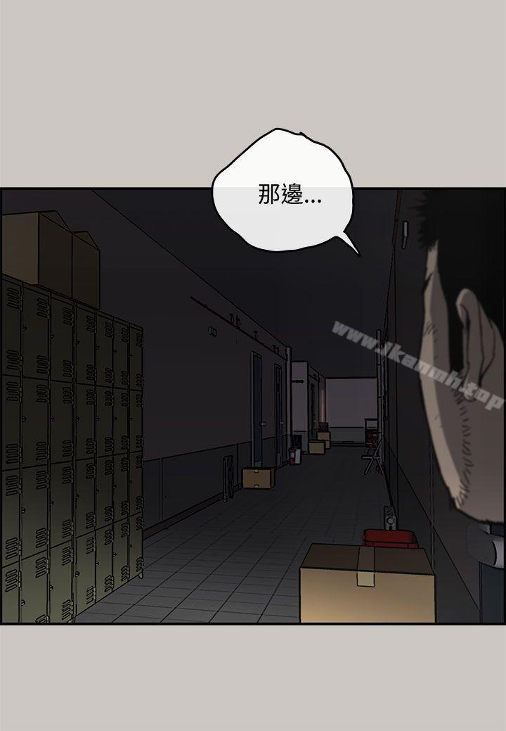 MAD:小姐与司机第25话