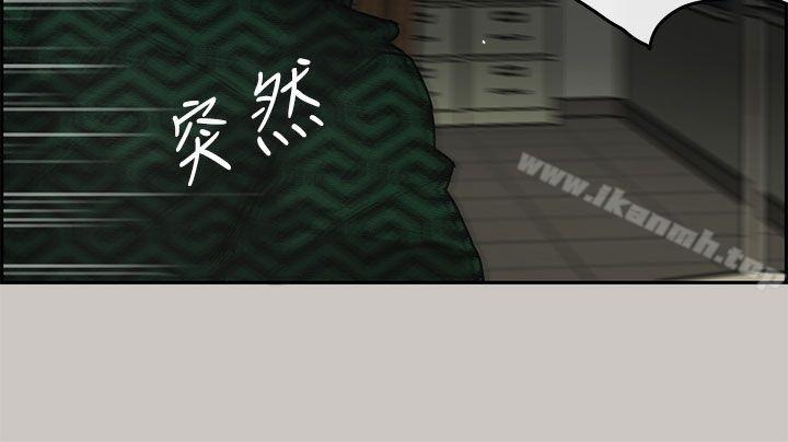 MAD:小姐与司机第26话