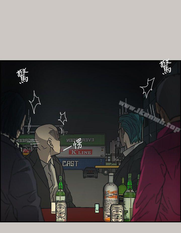 MAD:小姐与司机第28话
