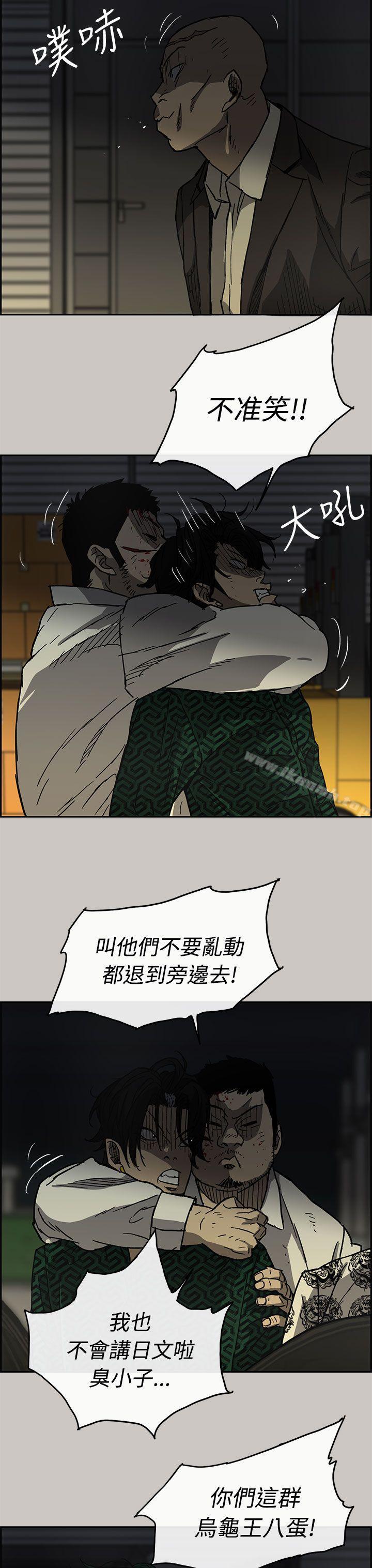 MAD:小姐与司机第28话
