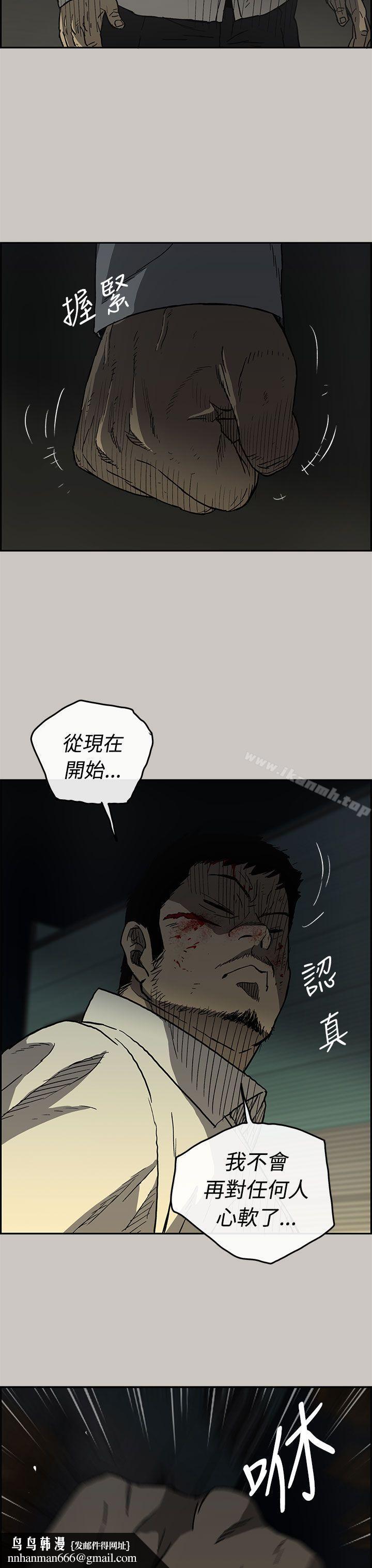 MAD:小姐与司机第28话