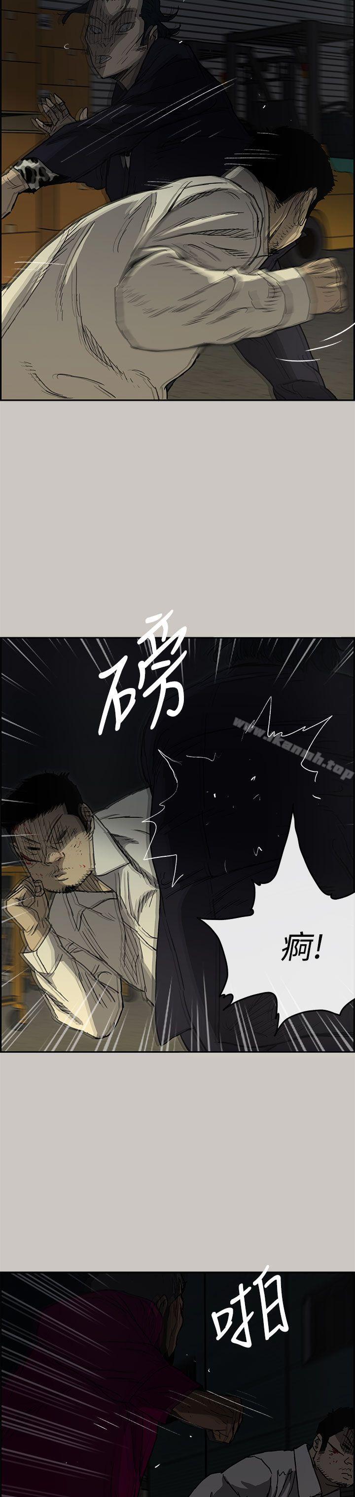 MAD:小姐与司机第28话