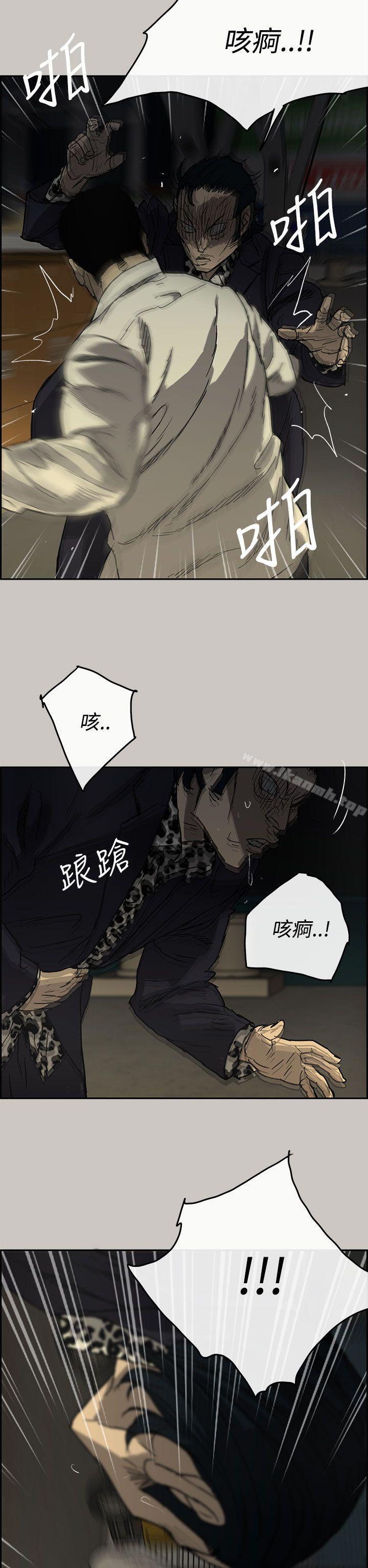 MAD:小姐与司机第28话