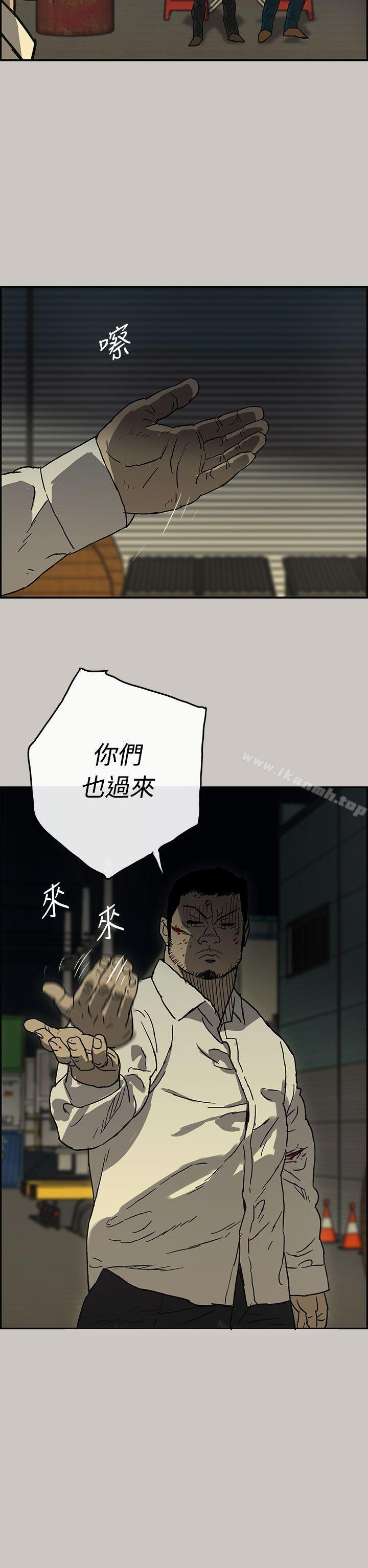 MAD:小姐与司机第28话
