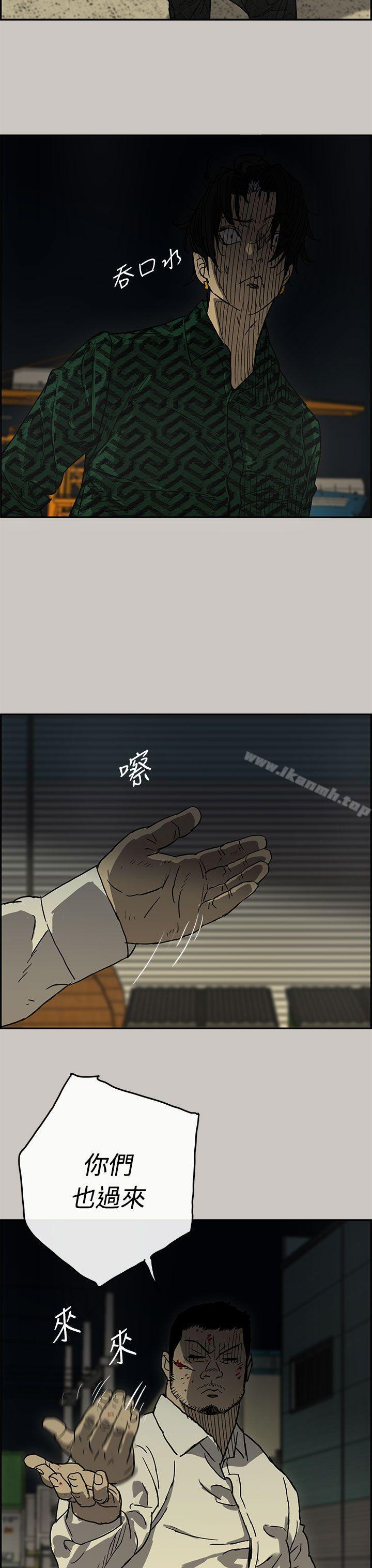 MAD:小姐与司机第29话