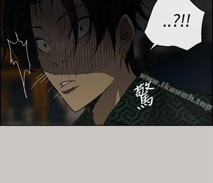MAD:小姐与司机第29话