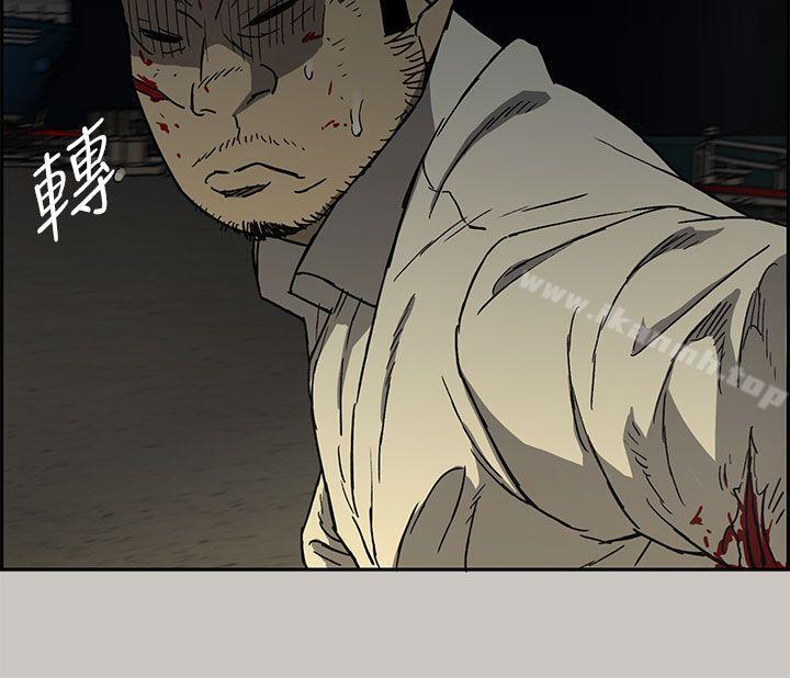 MAD:小姐与司机第29话