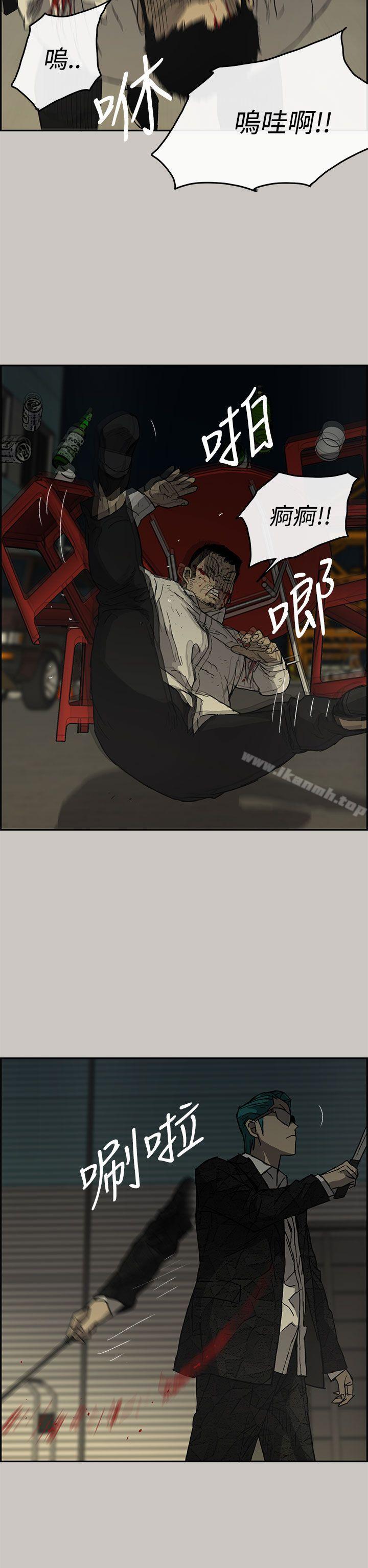 MAD:小姐与司机第29话