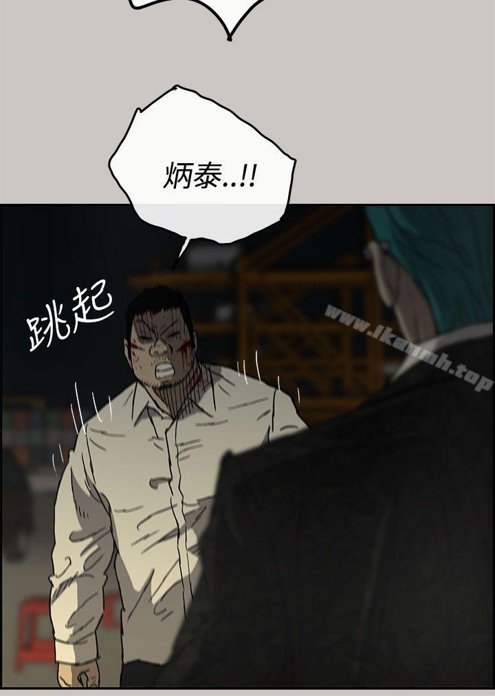 MAD:小姐与司机第29话