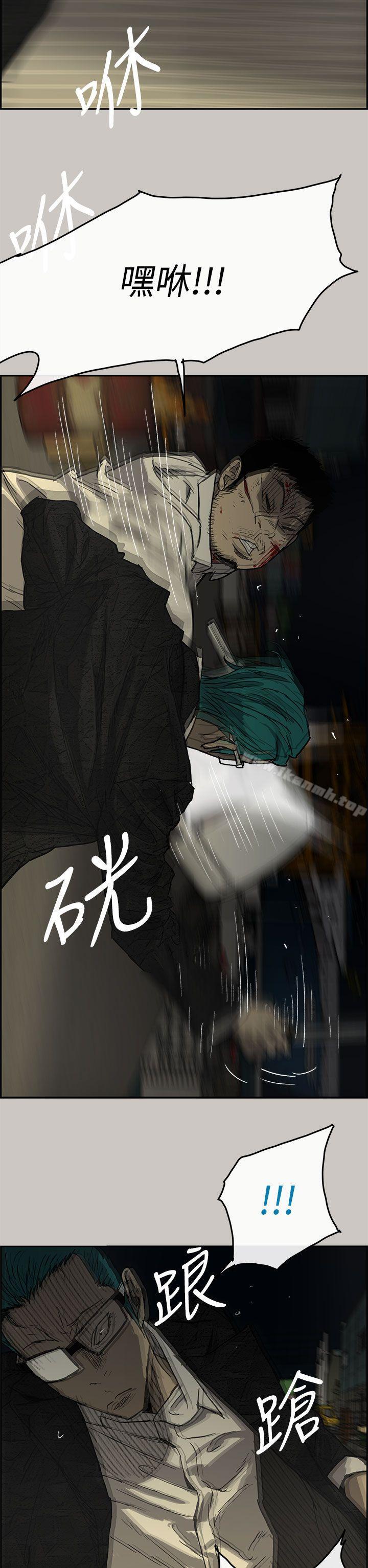MAD:小姐与司机第29话