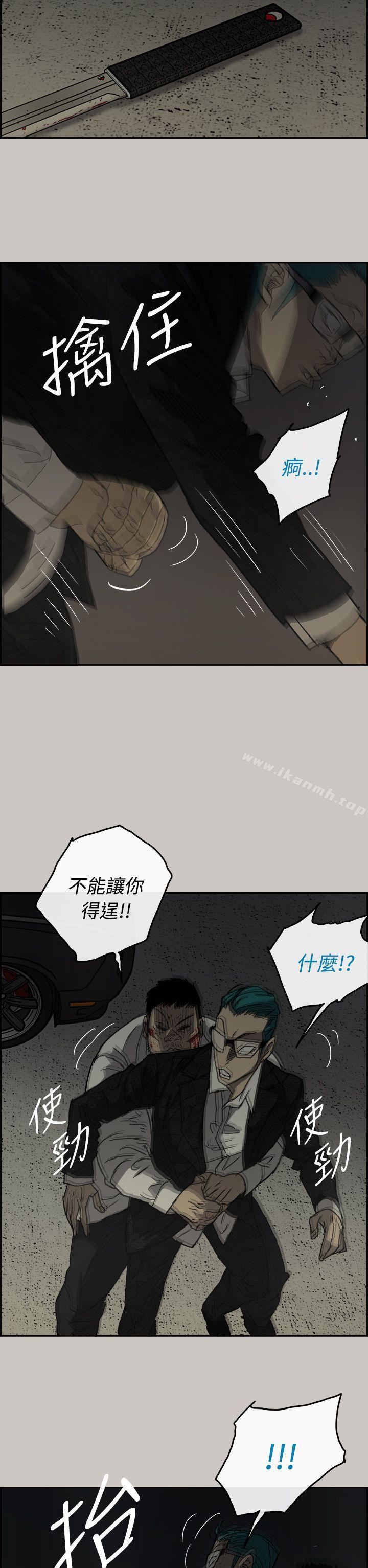 MAD:小姐与司机第30话