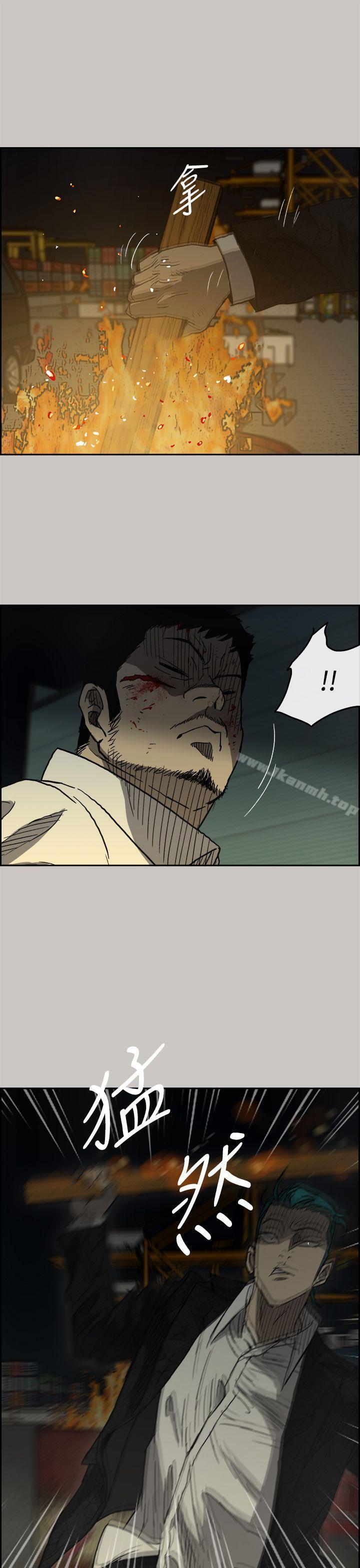 MAD:小姐与司机第30话