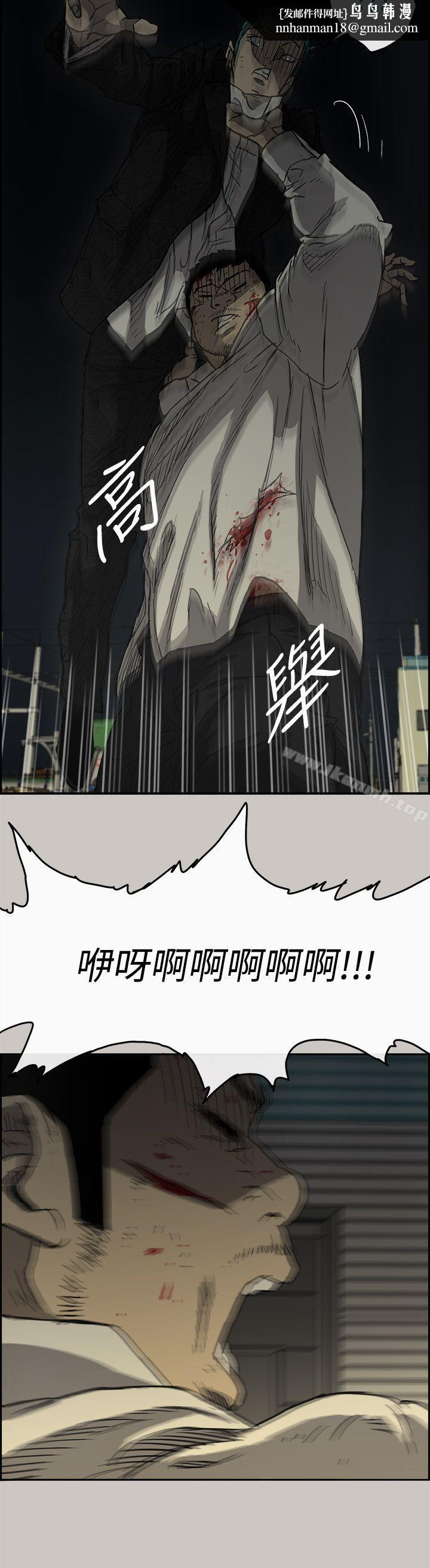 MAD:小姐与司机第30话