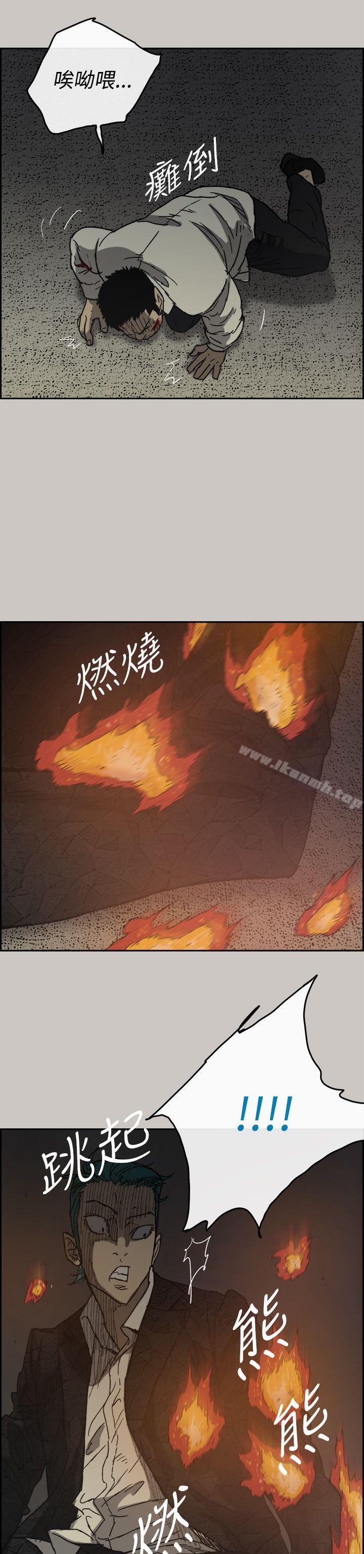 MAD:小姐与司机第30话