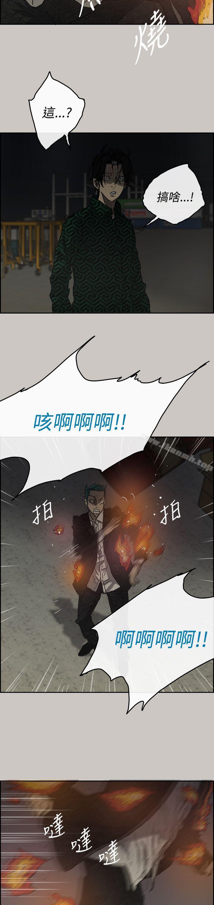 MAD:小姐与司机第30话