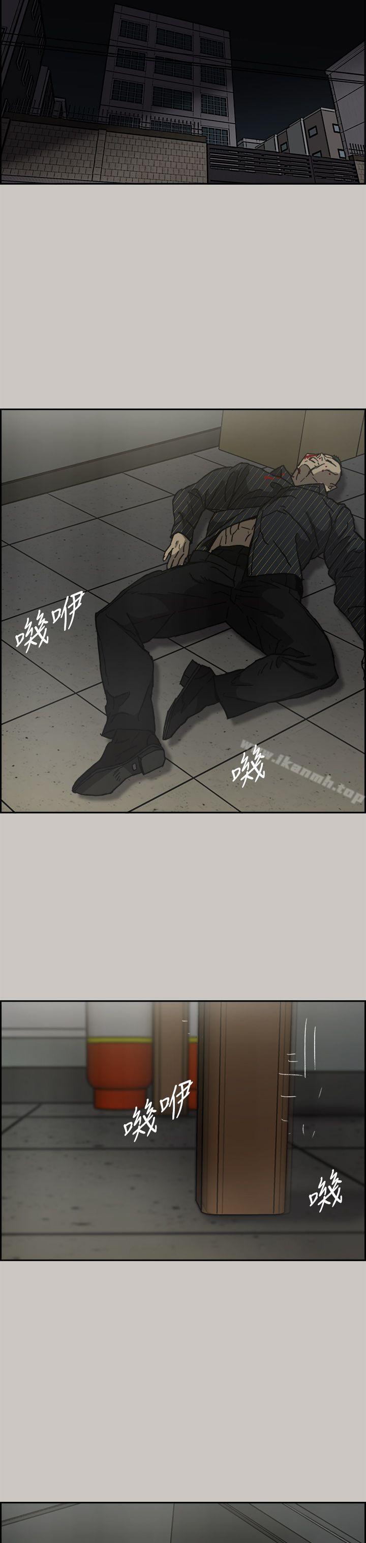 MAD:小姐与司机第30话