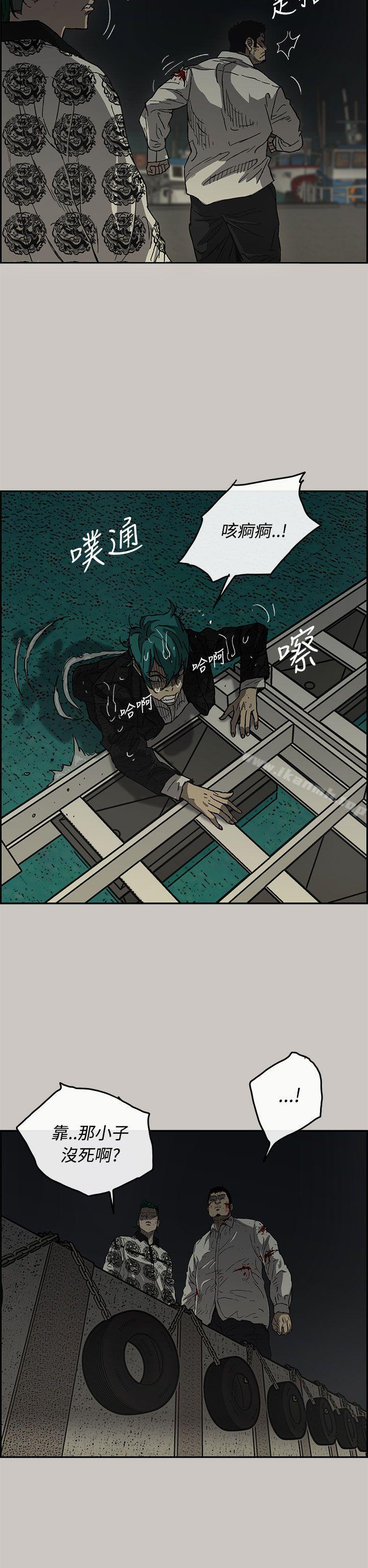 MAD:小姐与司机第31话