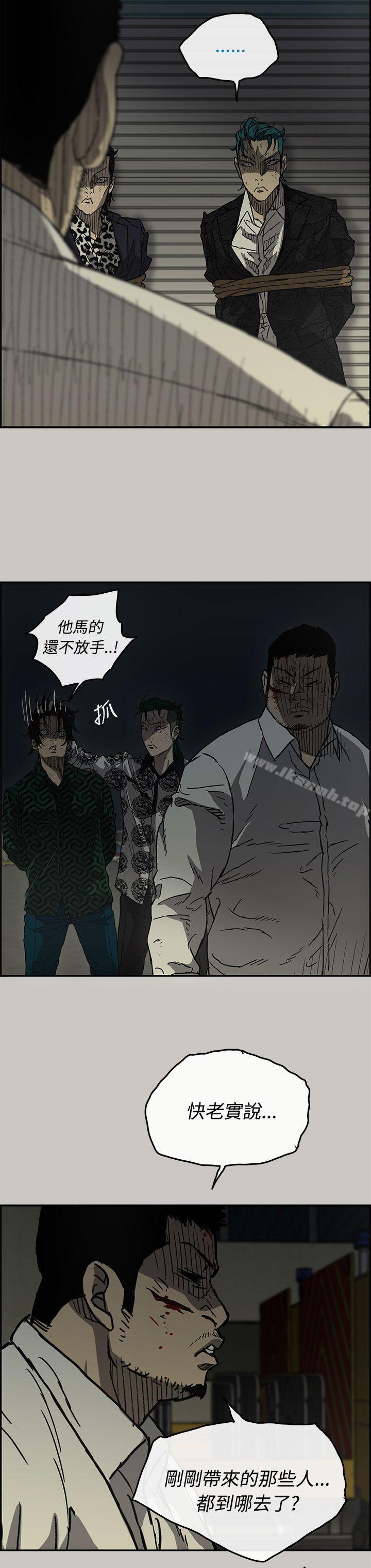 MAD:小姐与司机第31话