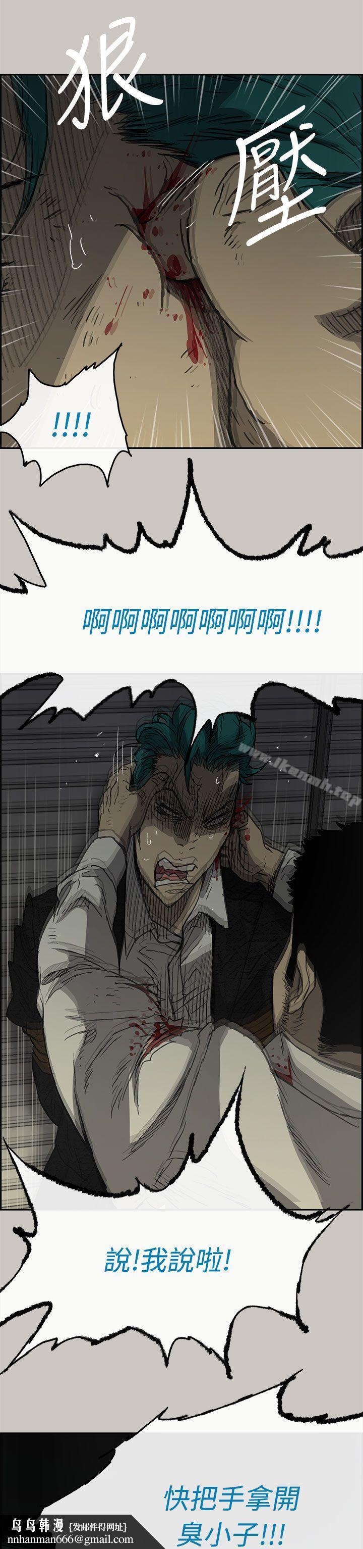 MAD:小姐与司机第31话