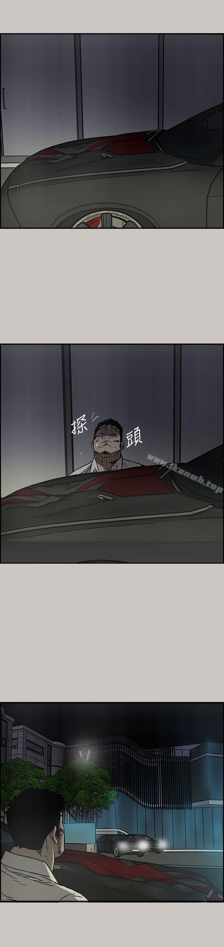MAD:小姐与司机第32话