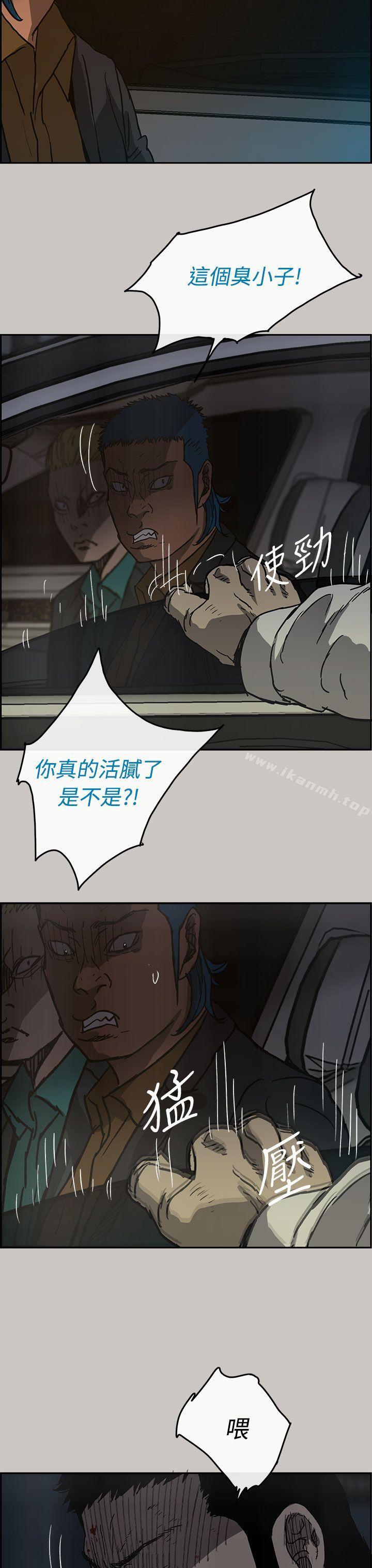 MAD:小姐与司机第32话