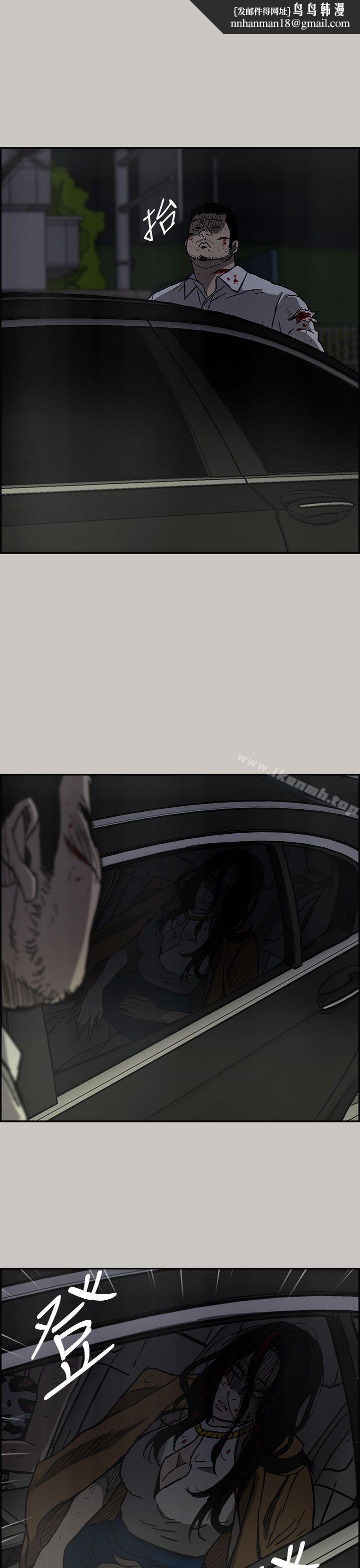 MAD:小姐与司机第33话